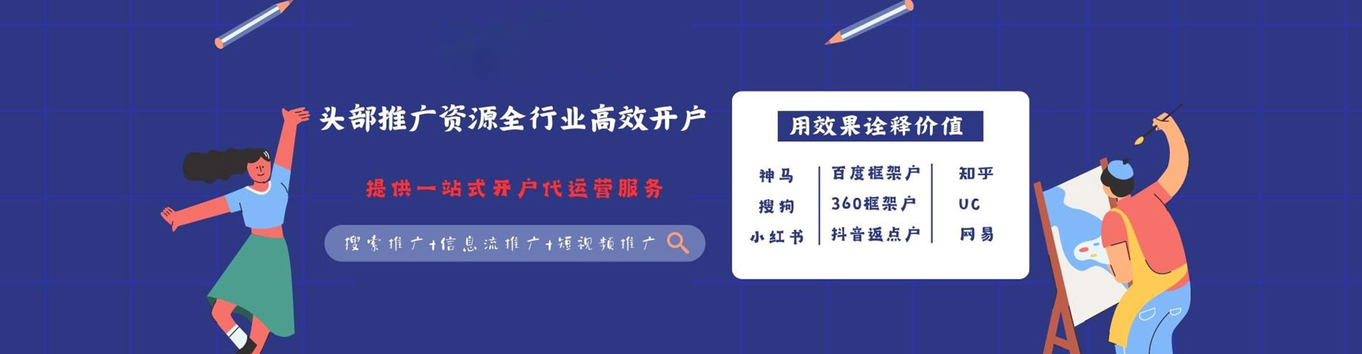 佳木斯竞价托管