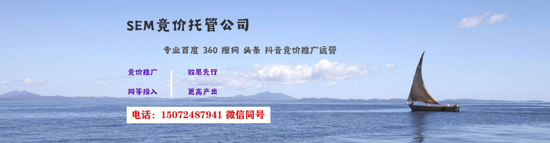 佳木斯推广信息流
