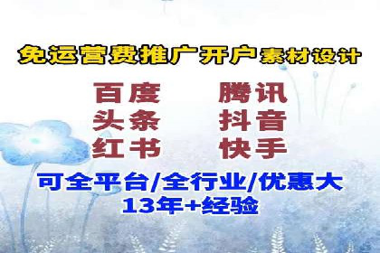 百度SEM推广案例：如何提高转化率？